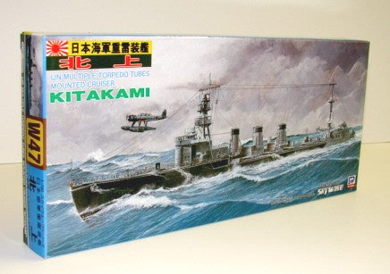 IJN Multiple Torpedo Tubes Mounted Cruiser Kitakami - Hobby Sense
