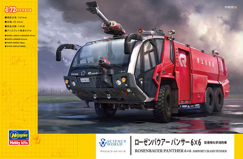 1/72 Rosenbauer Panther 6x6 Airport Crash Tender - Hobby Sense