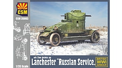 1/35 Lanchester Russian Service - Hobby Sense