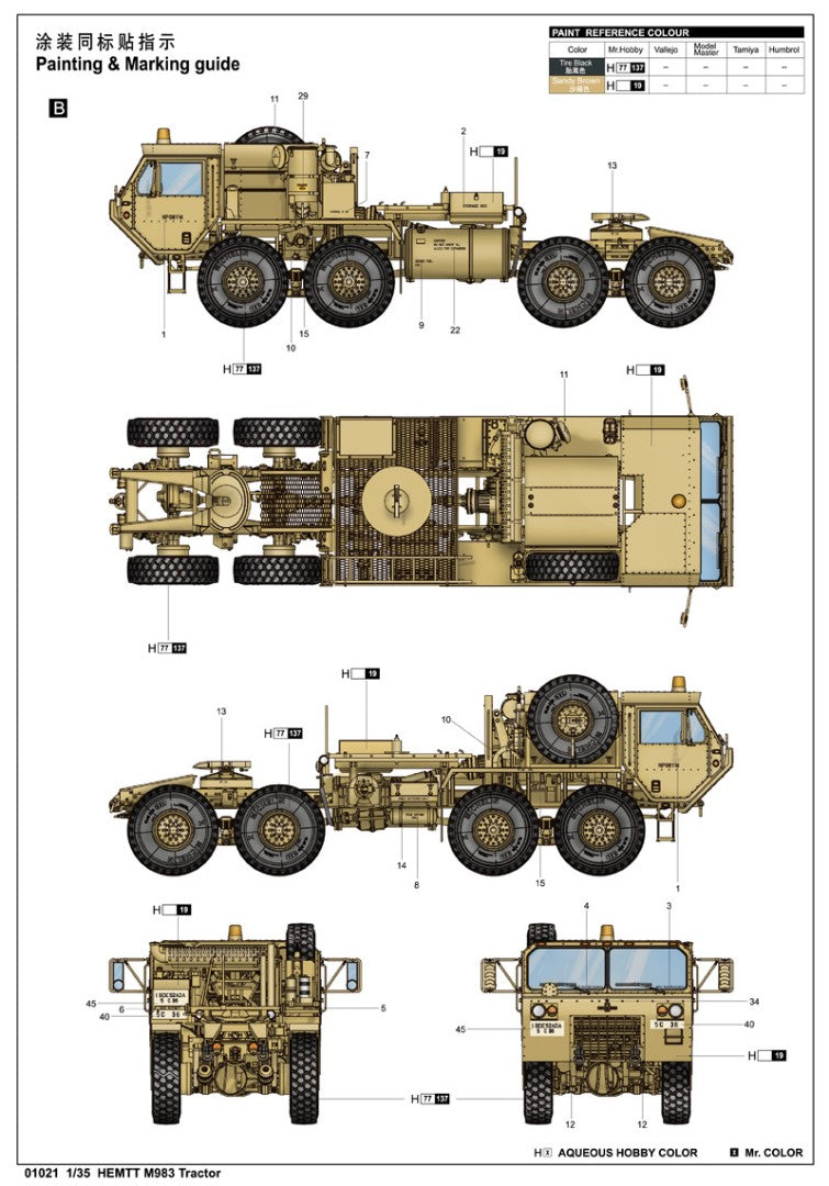 1/35 HEMIT M983 Tractor - Hobby Sense