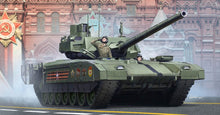 1/35 Russian T-14 Armata MBT - Hobby Sense