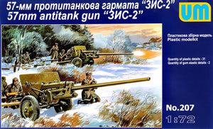 ZIS-2 57mm Soviet antitank gun - Hobby Sense
