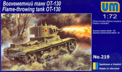OT-130 Soviet flame-throwing tank - Hobby Sense