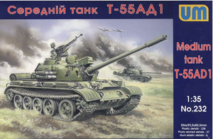 T-55 Soviet medium tank - Hobby Sense