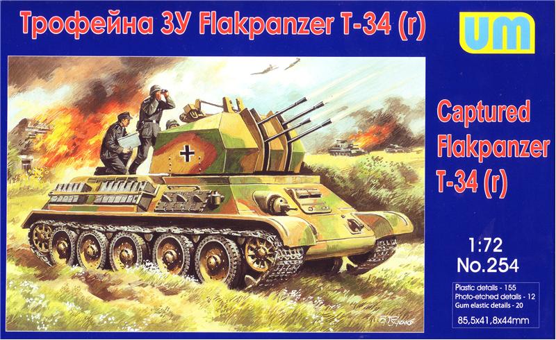 Captured Flakpanzer T-34(r) - Hobby Sense