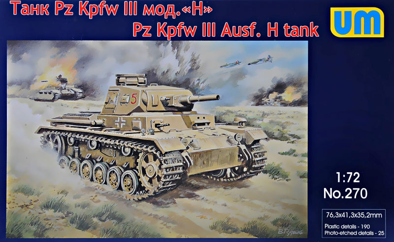 Panzer III Ausf H - Hobby Sense