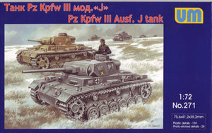 Tank Panzer III Ausf J - Hobby Sense