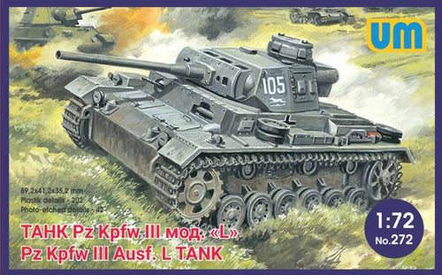 Pz.Kpfw Panzer III Ausf. L German tank with protective screen - Hobby Sense