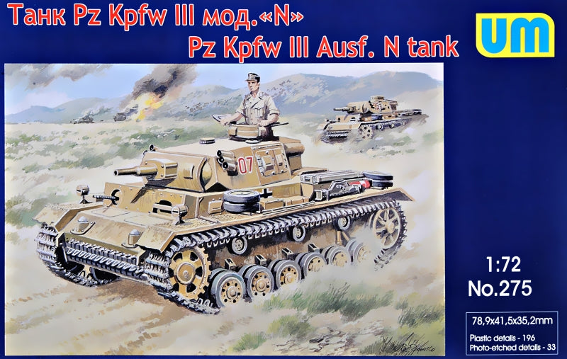 UM275  Pz Kpfw III Ausf. N Panzer tank - Hobby Sense