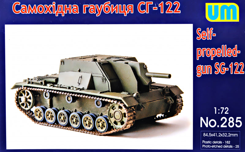 SG-122 self-propelled gun - Hobby Sense