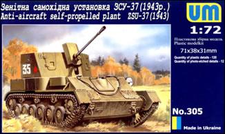 ZSU-37 Soviet antiaircraft self-propelled plant - Hobby Sense