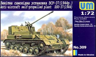 ZSU-37 antiaircraft self-propelled plant (1944) - Hobby Sense