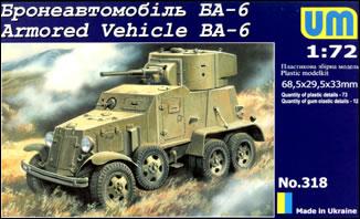 Ba-6 Soviet armored vehicle. - Hobby Sense