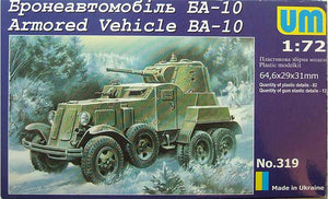 1/72 BA-10 Soviet armored vehicle. - Hobby Sense