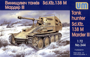 Marder III Sd.Kfz.138 M WWII German tank hunter - Hobby Sense