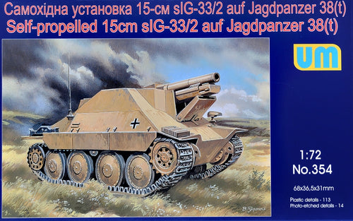 Hetzer sIG-33/2 WWII German self-propelled gun - Hobby Sense