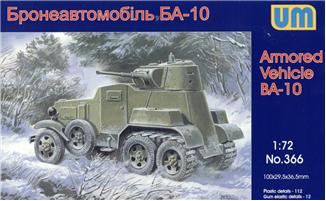 BA-10ZD Soviet armored vehicle - Hobby Sense