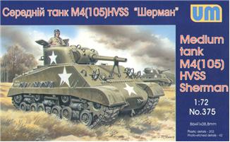 M4(105) HVSS Sherman US medium tank - Hobby Sense