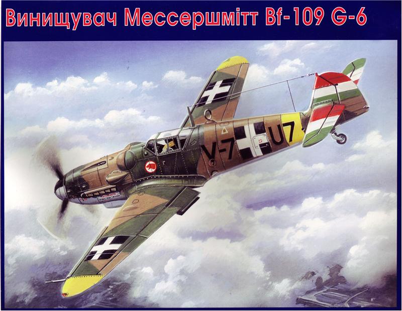 Messerschmitt Bf 109G-6 Hungary Air Force - Hobby Sense