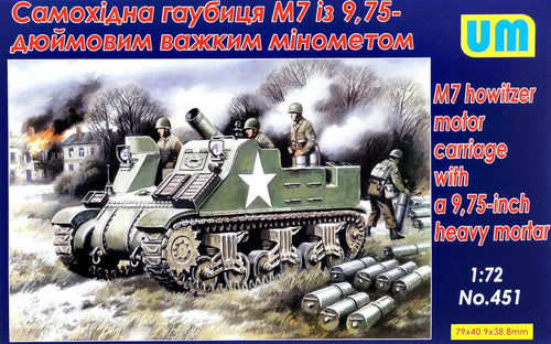 M7 howitzer motor carriage with a 9,75-inch heavy mortar - Hobby Sense