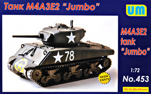 M4A3E2 tank "Jumbo" Sherman - Hobby Sense