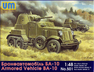BA-10 Soviet armored vehicle - Hobby Sense