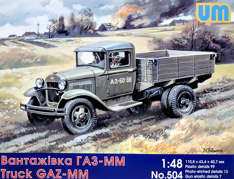 GAZ-MM Soviet truck - Hobby Sense