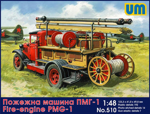 Fire engine PMG-1 - Hobby Sense