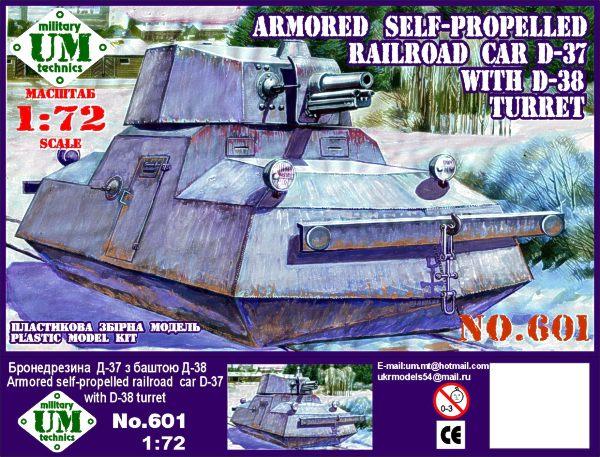 Armored self-propelled railroad car D-37 - Hobby Sense