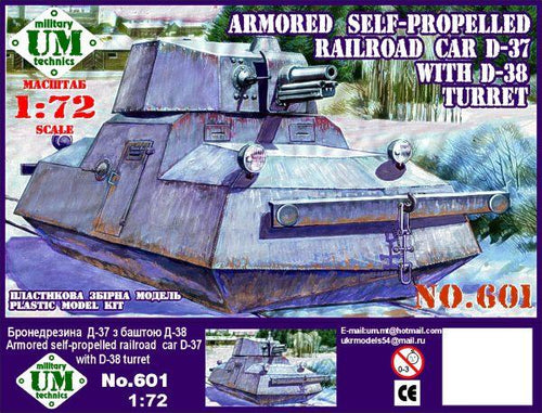 Armored self-propelled railroad car D-37 - Hobby Sense