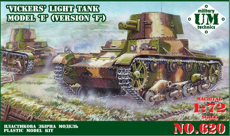 Vickers light tank model E, version F - Hobby Sense