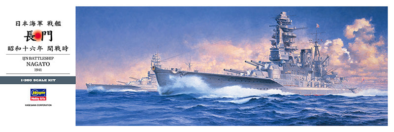 1/350 IJN Battleship Nagato 1941 - Hobby Sense