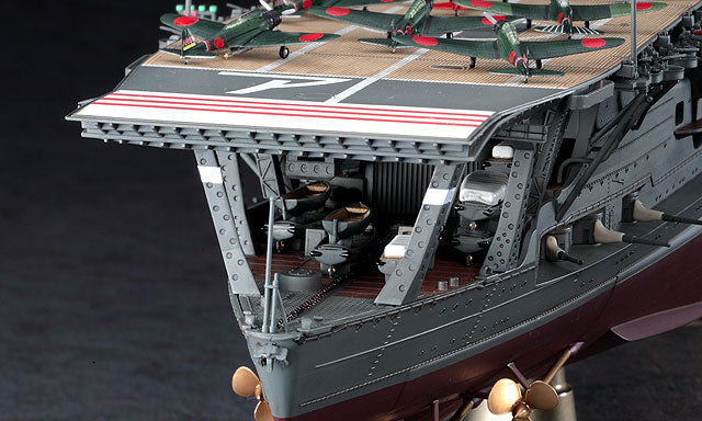 1/350 IJN Aircraft Carrier Akagi 1941 - Hobby Sense